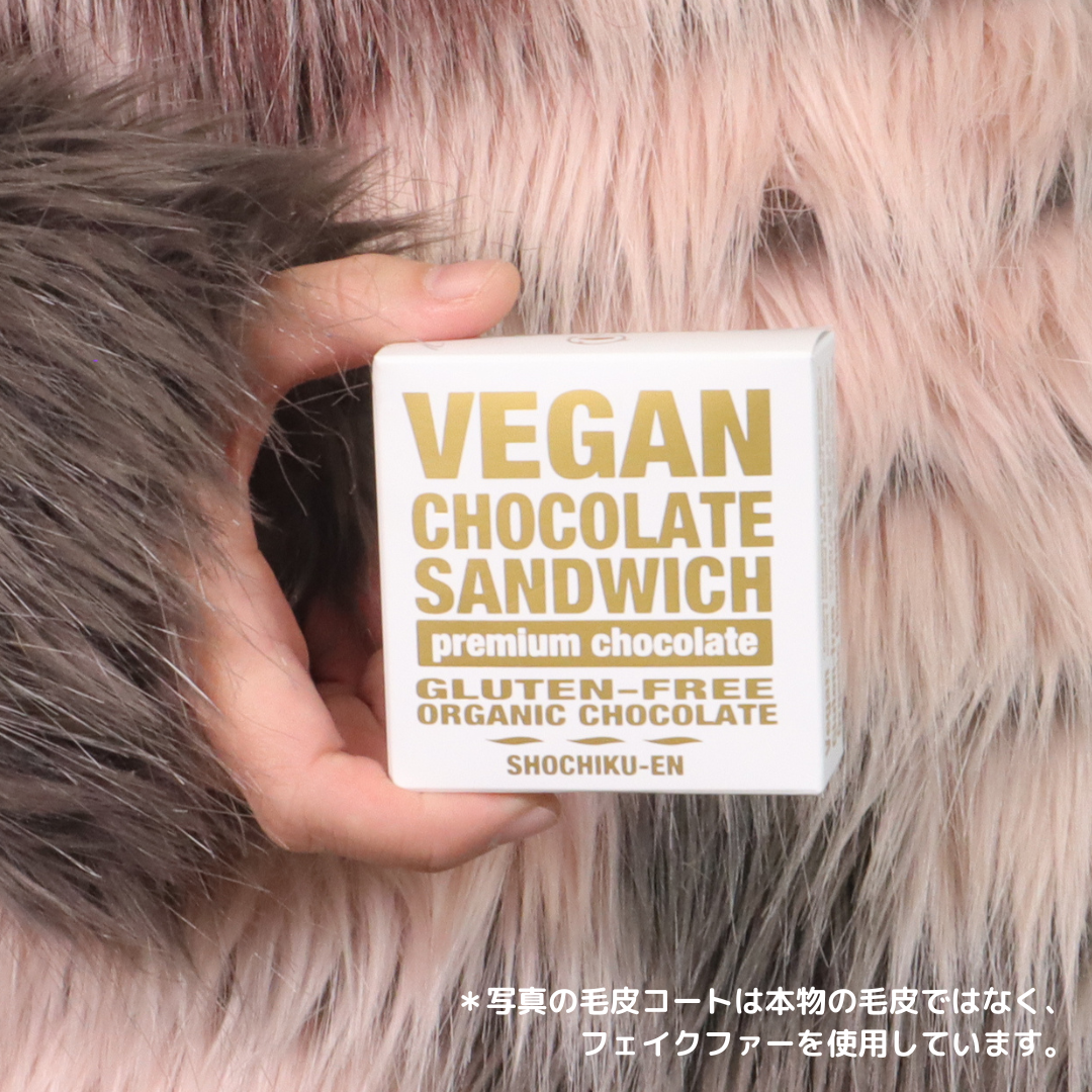 プレミアム有機チョコサンド