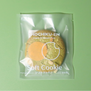米粉のソフトクッキー
《抹茶》