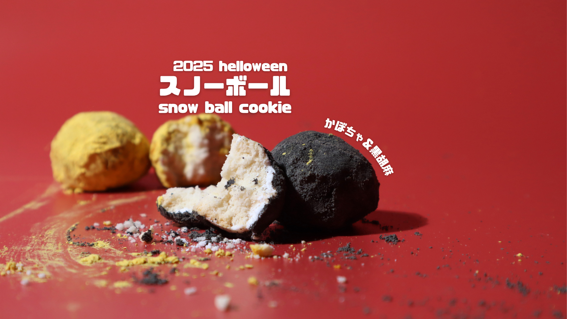 vegan snow ball