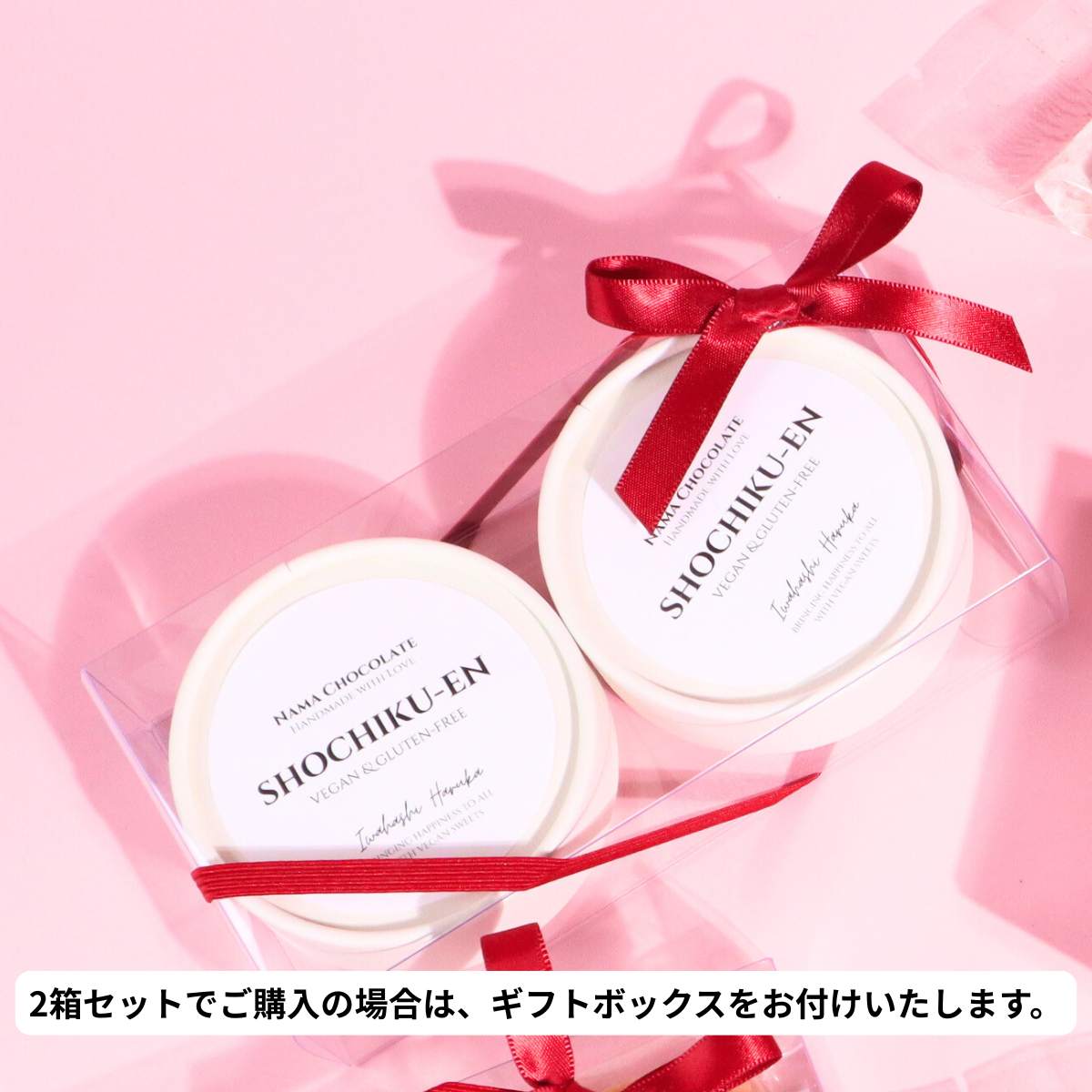 生チョコ Vegan Truffles
