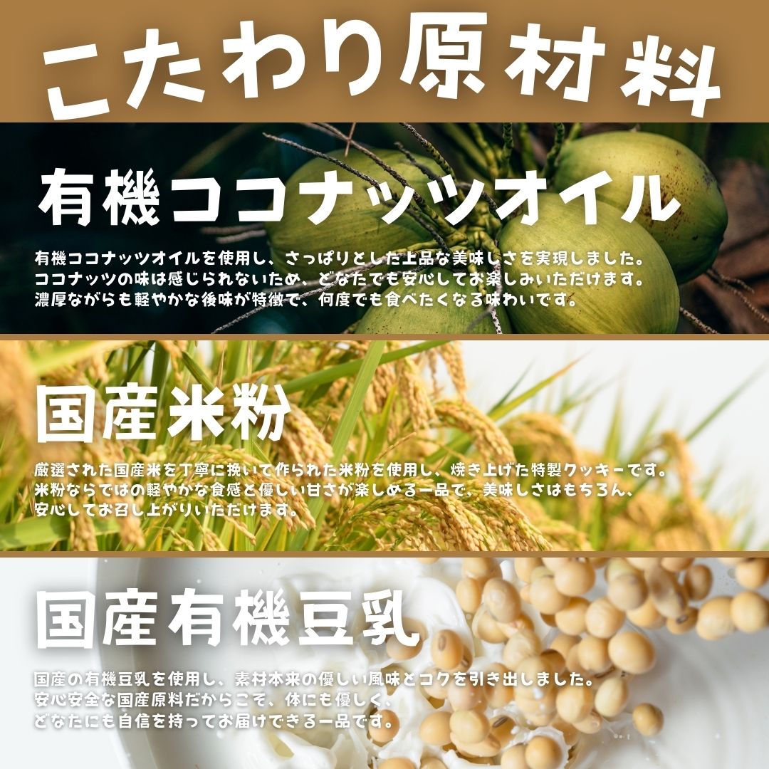 バターサンドギフトセット＜６個入り＞【無添加、小麦、乳、卵不使用】