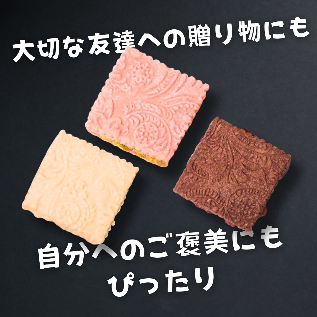 バターサンドギフトセット＜６個入り＞【無添加、小麦、乳、卵不使用】