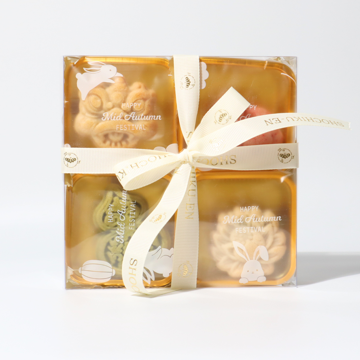 2025 月餅４種セット_無添加、小麦、乳、卵不使用＜お中元、お月見、中秋節＞