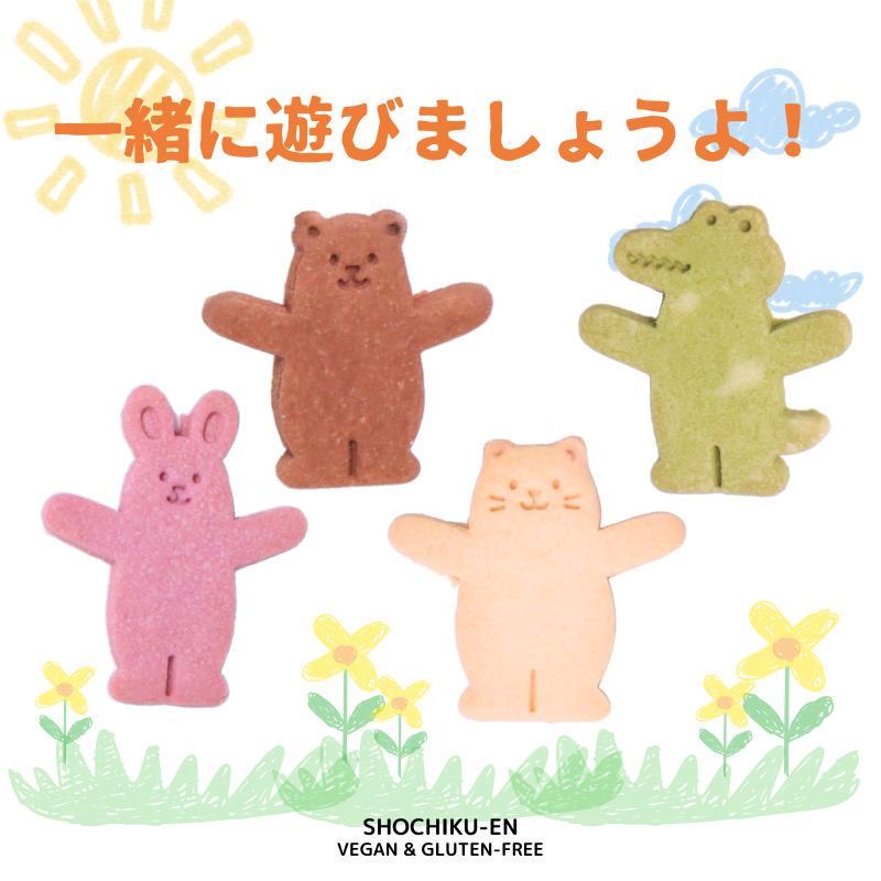 動物友達の米粉クッキー_超かわい、子ともギフト