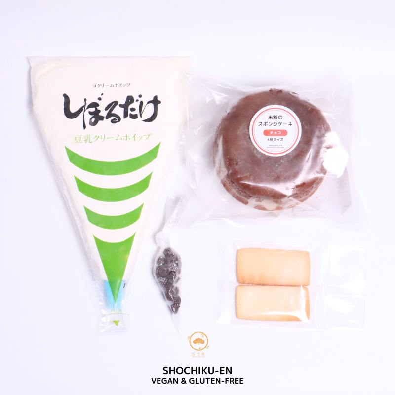 松竹圓のケーキDIYセット_チョコ