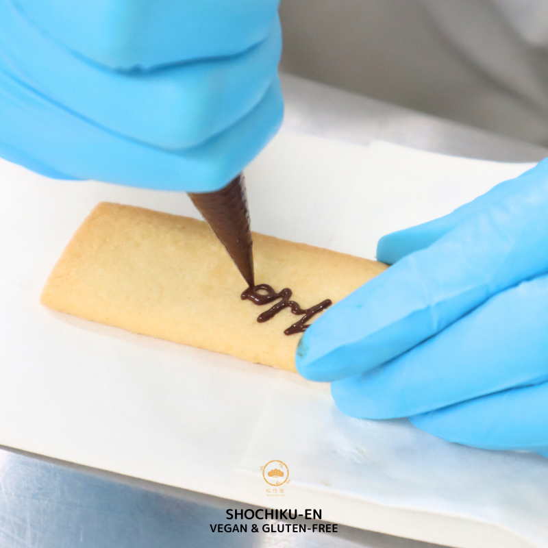 松竹圓のケーキDIYセット_チョコ