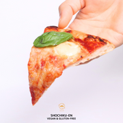 マルゲリータの米粉ピザ　１８センチ 　訳あり