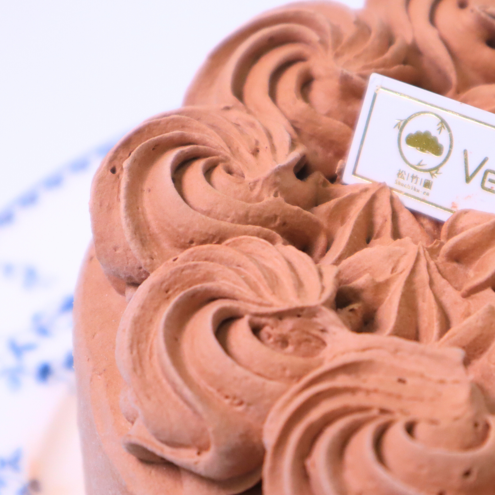 超濃厚チョコレートケーキ