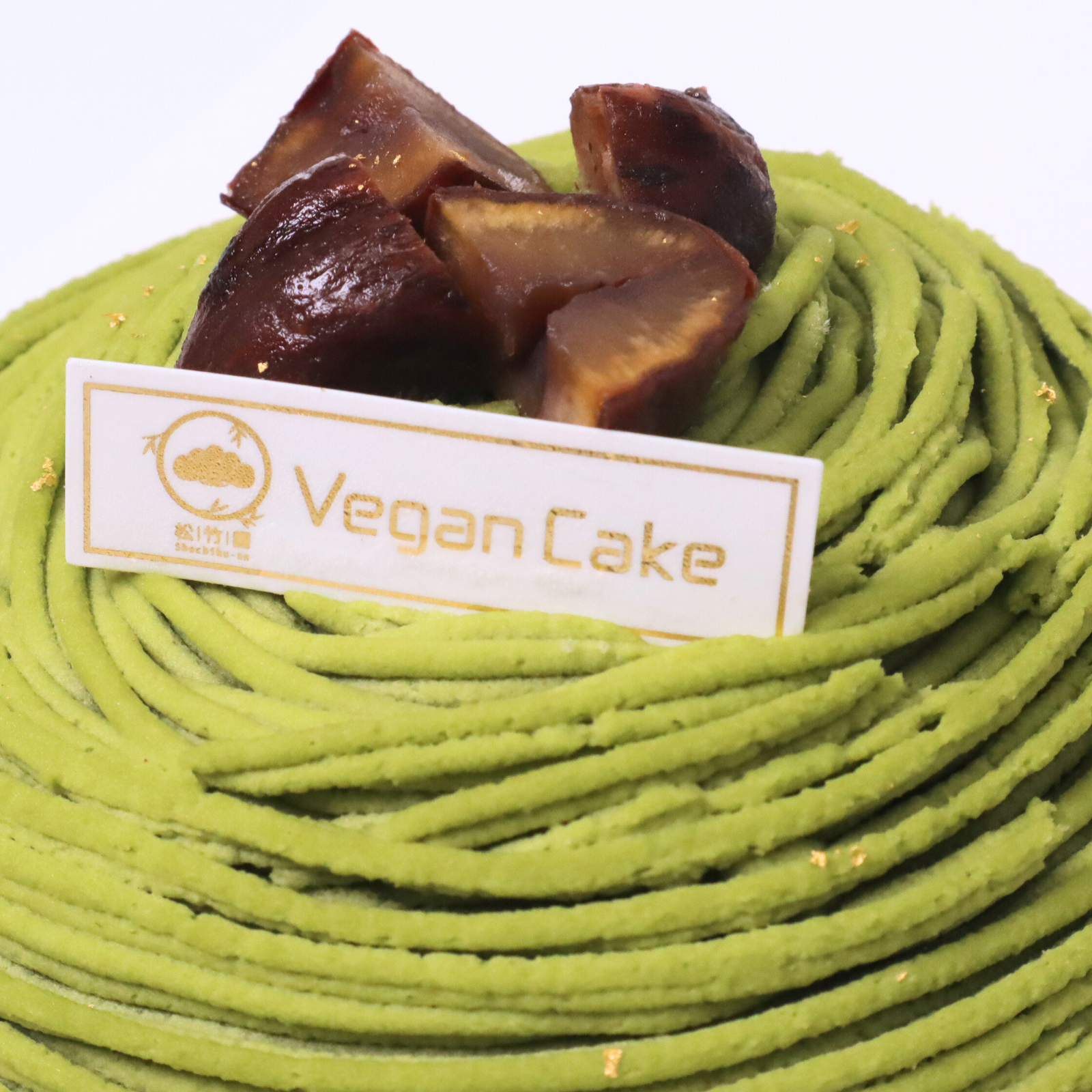 抹茶モンブランタルト《無添加・小麦、乳、卵一切不使用》