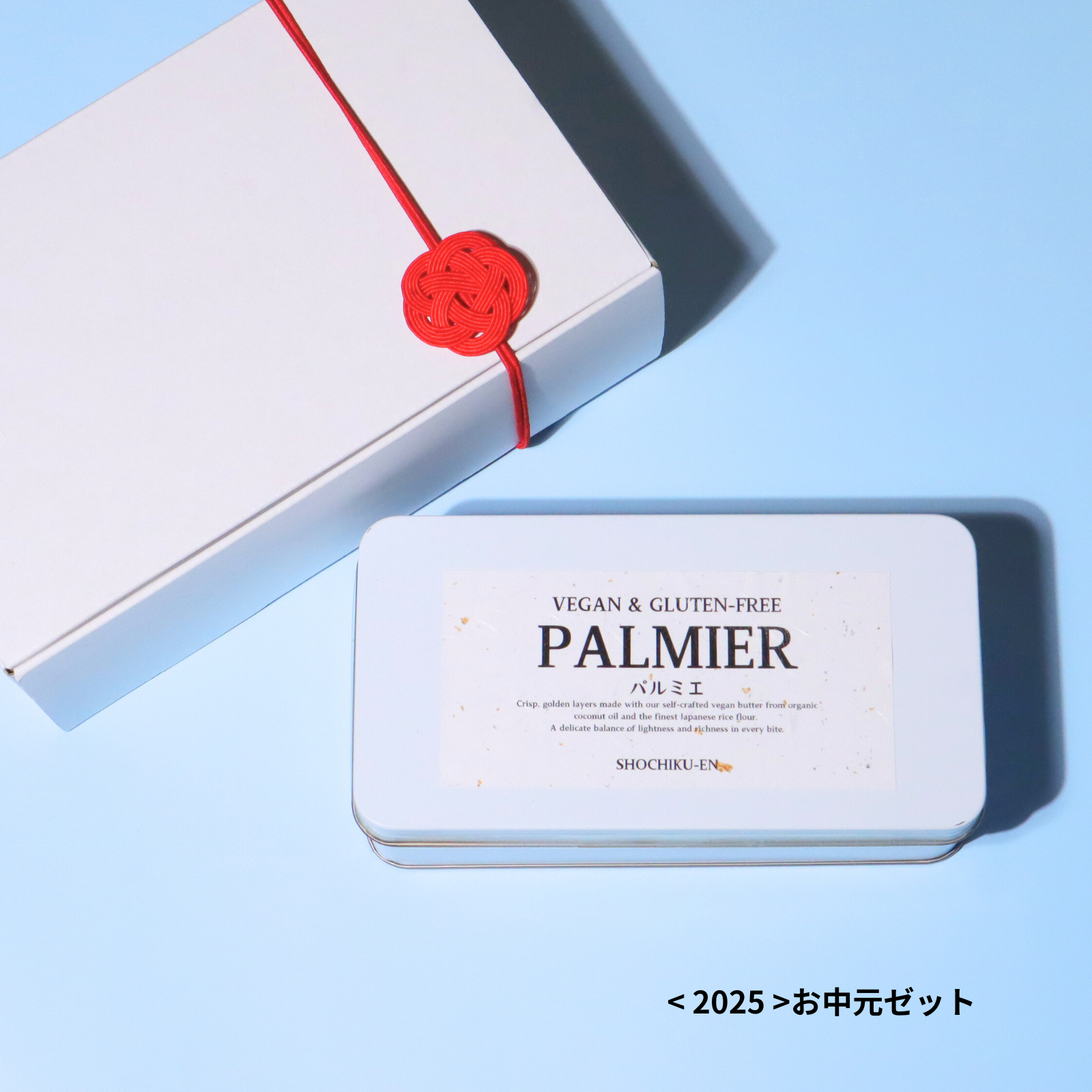 パルミエ_缶_１８枚入り【小麦、乳、卵不使用】