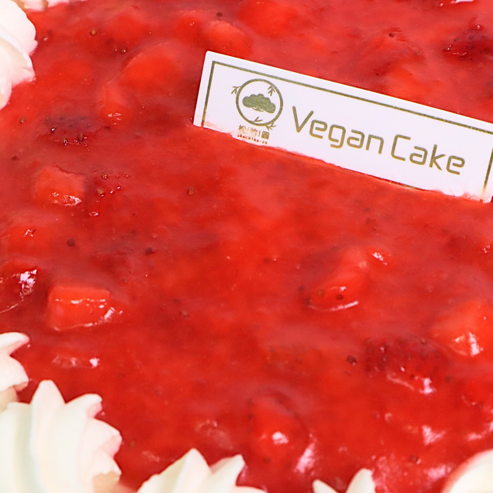 ストロベリーショートケーキ